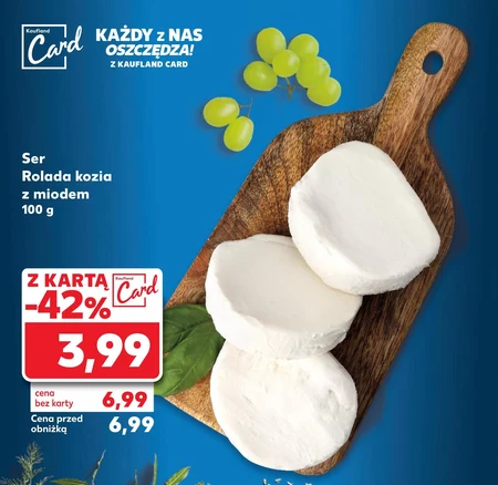 Сирний рулет Kaufland