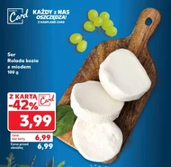 Сирний рулет Kaufland