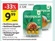 Овочеві гіроскопи Hempeat