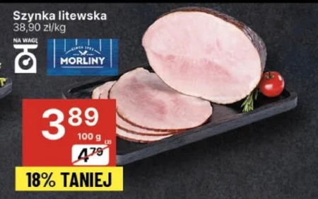 Шинка Morliny