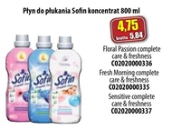 Рідина для полоскання Sofin