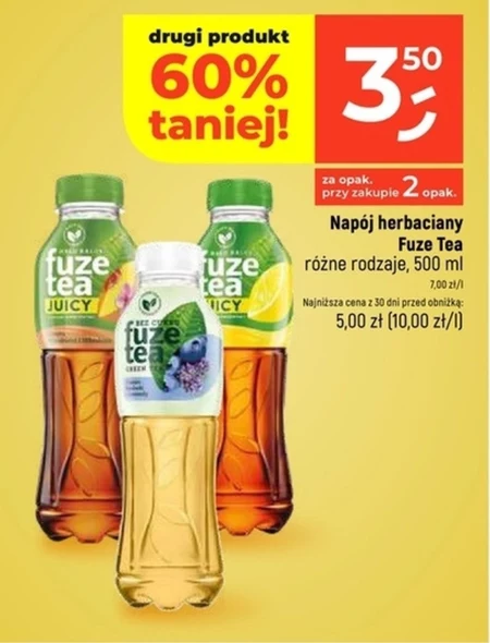 Випий Fuze tea