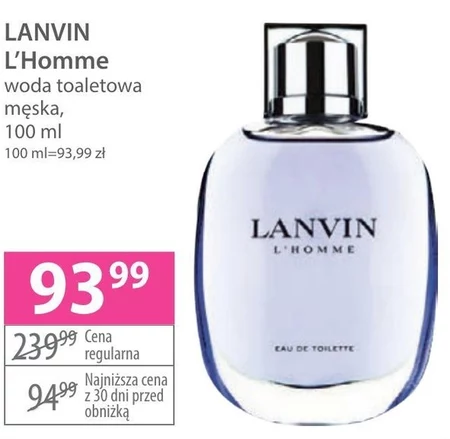 Туалетна вода Lanvin