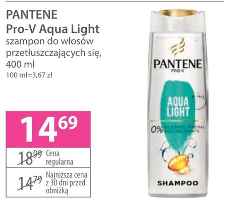 Шампунь Pantene