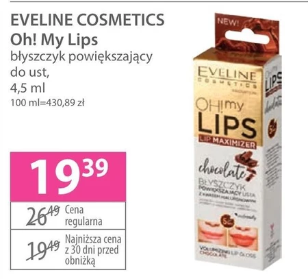 Блиск для губ Eveline Cosmetics