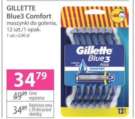 Бритва для гоління Gillette