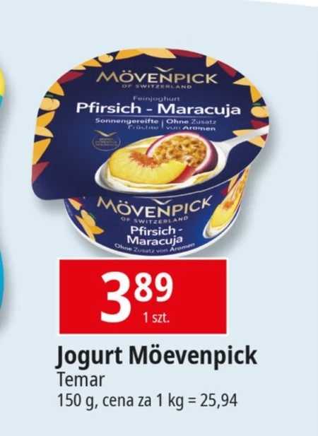 Йогурт Movenpick