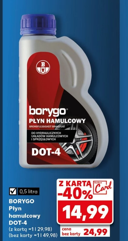 Гальмівна рідина Borygo