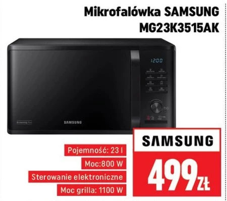 Мікрохвильова піч Samsung