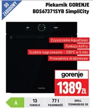 Духовка Gorenje