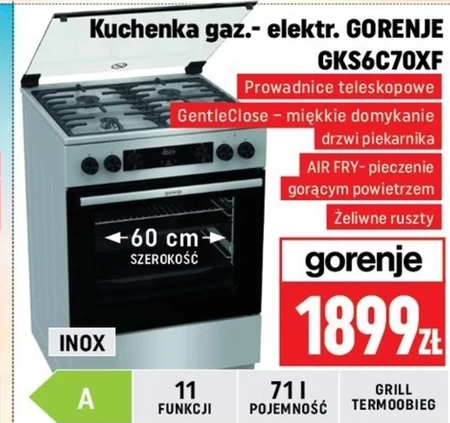 Газова плита Gorenje