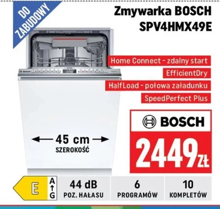 Посудомийна машина Bosch