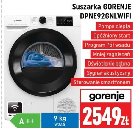 Сушарка Gorenje