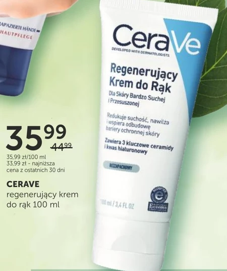 Крем для рук Cerave