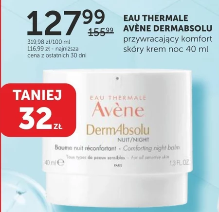 Нічний крем Avene