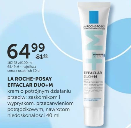 Крем проти чорних крапок La Roche Posay