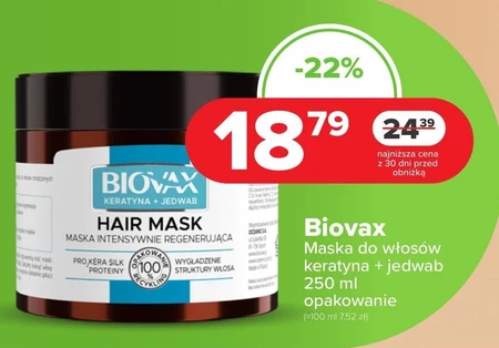 Маска для волосся Biovax