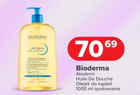 Олія для ванни Bioderma