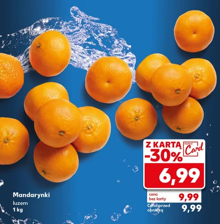 Мандарини Kaufland