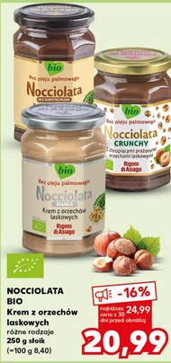 Фундуковий крем Nocciolata