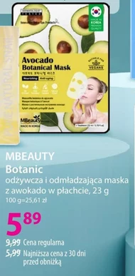 Маска для обличчя Mbeauty