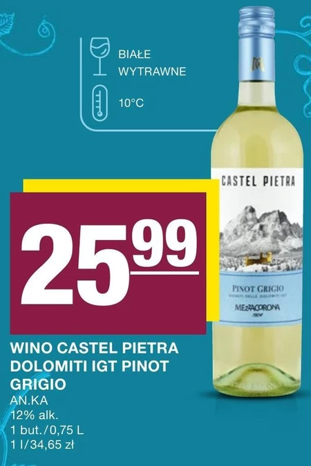 Вино Castel Pietra