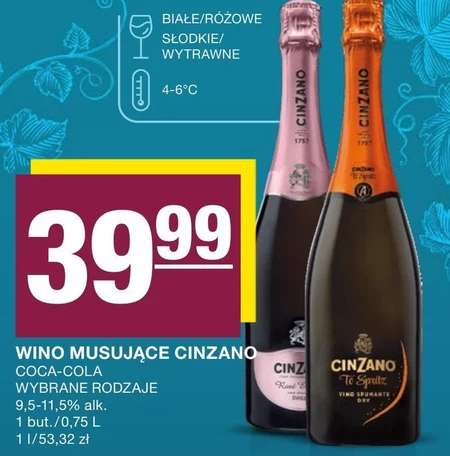 Ігристе вино Cinzano