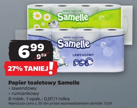 Туалетний папір Samelle