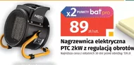 Nagrzewnica Neo Tools