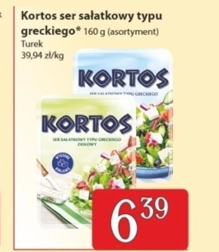 Сир для салату Kortos