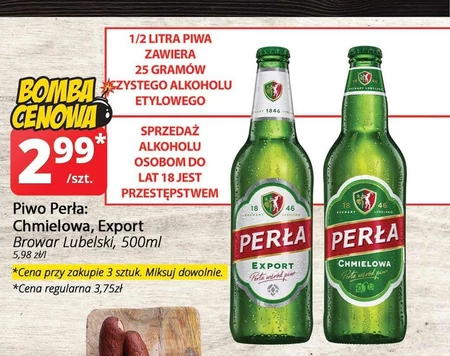 Пиво Perła