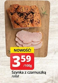 Шинка HAM