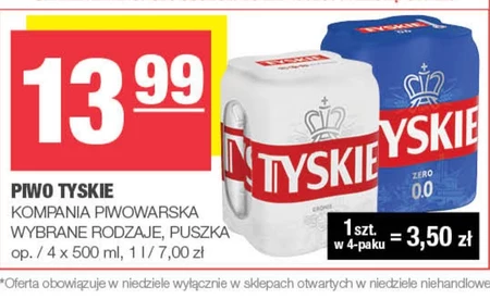 Пиво Tyskie