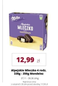 Альпійське молоко Milka