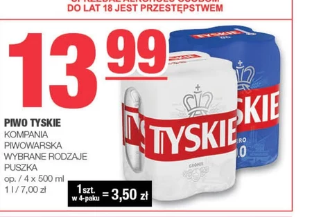 Пиво Tyskie