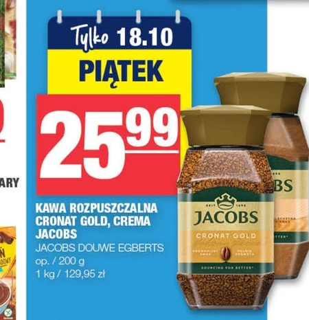 Розчинна кава Jacobs