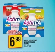 Вживання йогурту Actimel