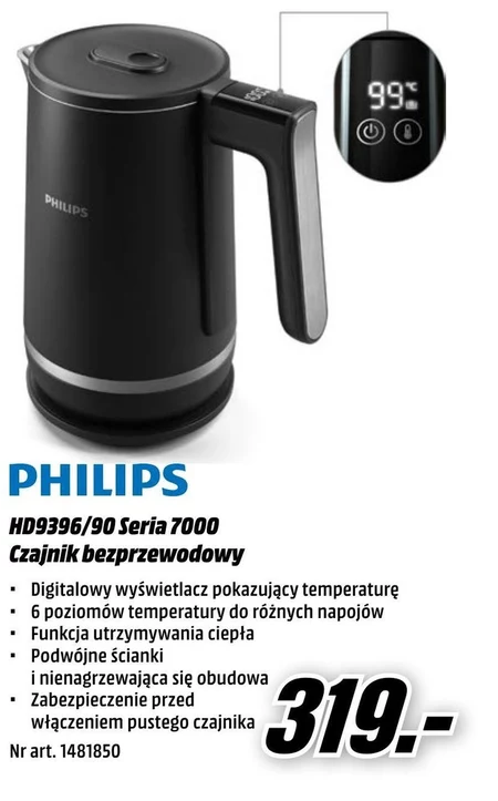 Електричний чайник Philips