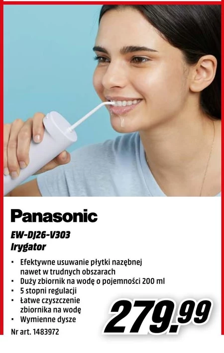 Зрошувач Panasonic