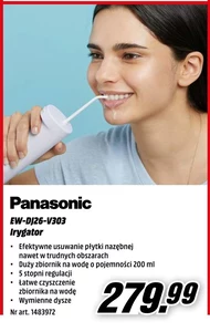 Зрошувач Panasonic