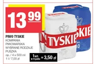 Пиво Tyskie