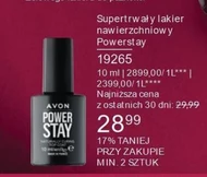 Фінішне покриття Avon