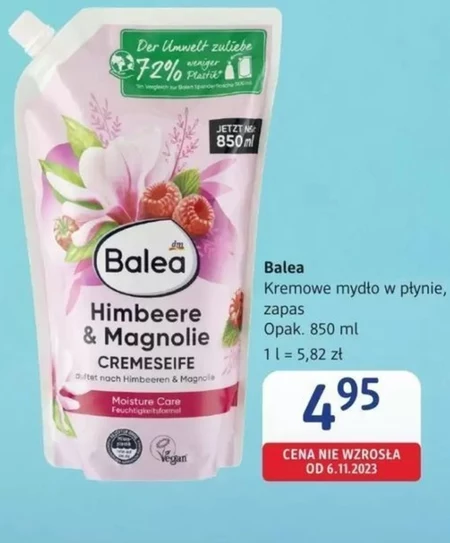 Мило Balea