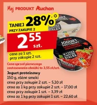 Йогурт Auchan