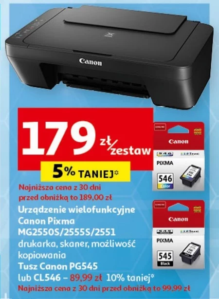 Багатофункціональний пристрій Canon