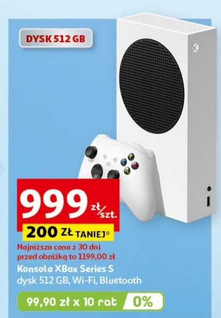 Консоль Xbox