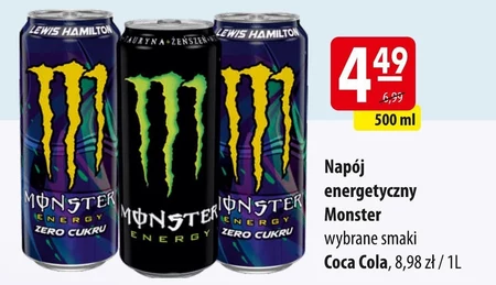 Енергетичний напій Monster