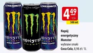 Енергетичний напій Monster