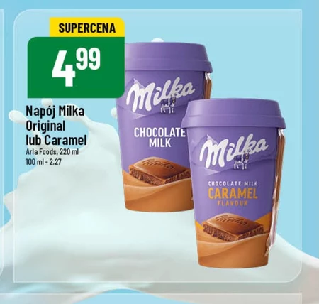 Випий Milka