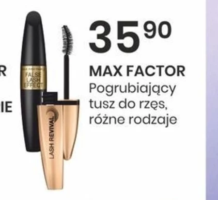 Туш Max Factor